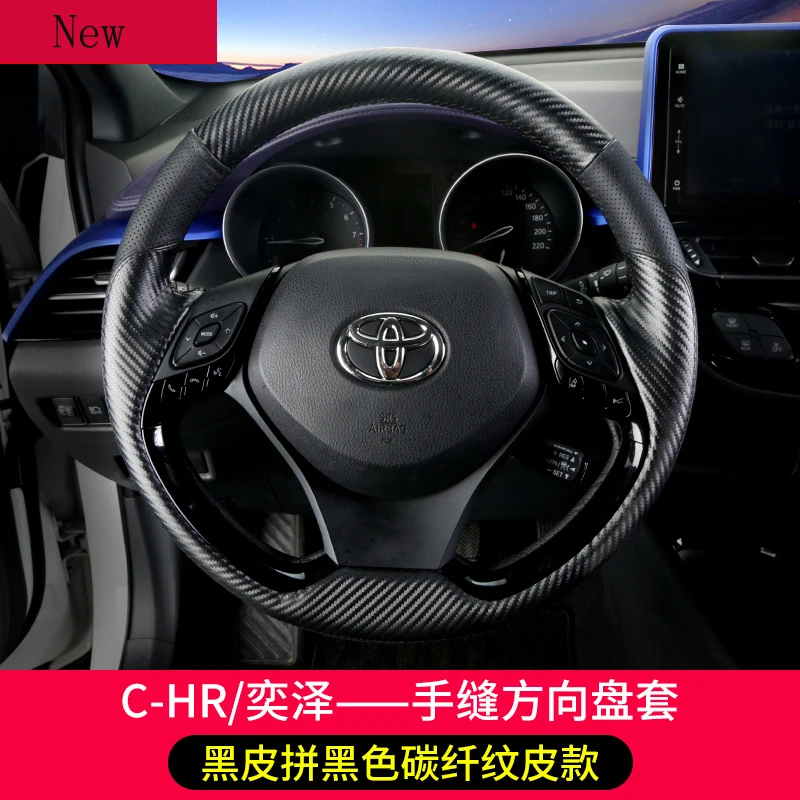 

Hand-Stitched Leather Suede Car Steering Wheel Cover for Toyota RAV4 Wildlander 2020 Car Accessories