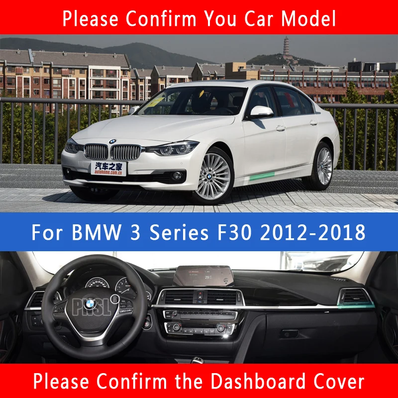 PNSL коврик для приборной панели автомобиля BMW 3 серии F30 2012 ~ 2018 защита от солнца