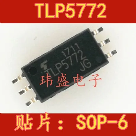 

10 шт./лот TLP5772 SOP-6 IGBT