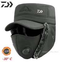 2022 daiwa fishing winter thermal bomber hats men women ear protection face mask windproof ski cap velvet thicken couple hat