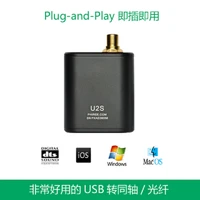 usb to spdif converter coaxialoptical ac3dtspcm source output for phone audio