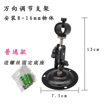 Модуль инфракрасного лазерного светильник универсальный поворотный
