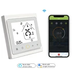 Термостат для кондиционера, 2 вентилятора, Wi-Fi, работает с Alexa, Google Home, Smart Home
