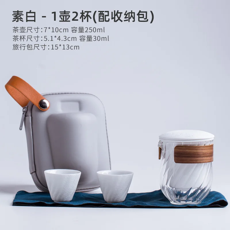 Glass Teaware Ceramic Teapot with One Pot Three Cups Storage Tank Gaiwan Teacup Tea Sets Portable Travel Chinese Drinkware | Дом и сад