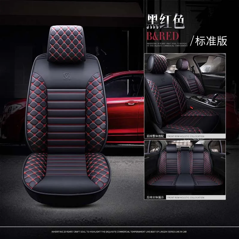 Высокое качество кожаный чехол для автомобильного сиденья ford focus 2 3 S MAX fiesta kuga 2017