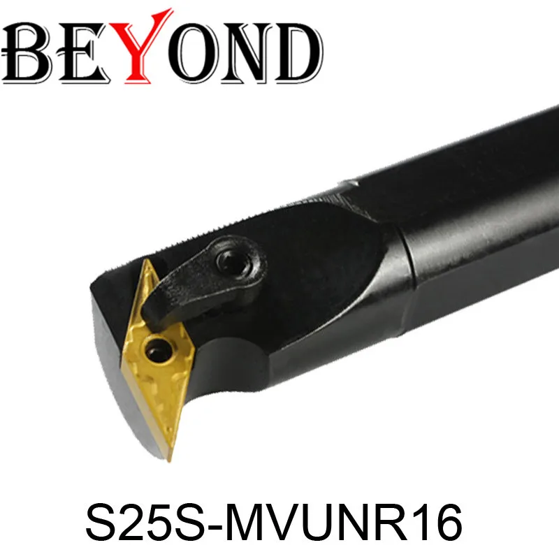 За 1 шт. MVUNR S25S-MVUNR16 S20R-MVUNR16 держатель внутреннего токарного инструмента 25 мм токарный резак MVUNL карбидные вставки CNC Расточная штанга