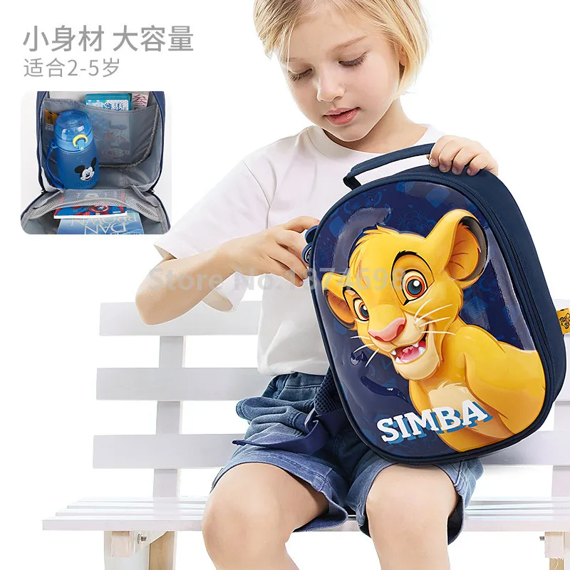 Рюкзак с 3D изображением короля льва Simba для мальчиков, с защитой от потери яичной скорлупы, Детский рюкзак, школьная сумка с сумкой вожжи-ходунки