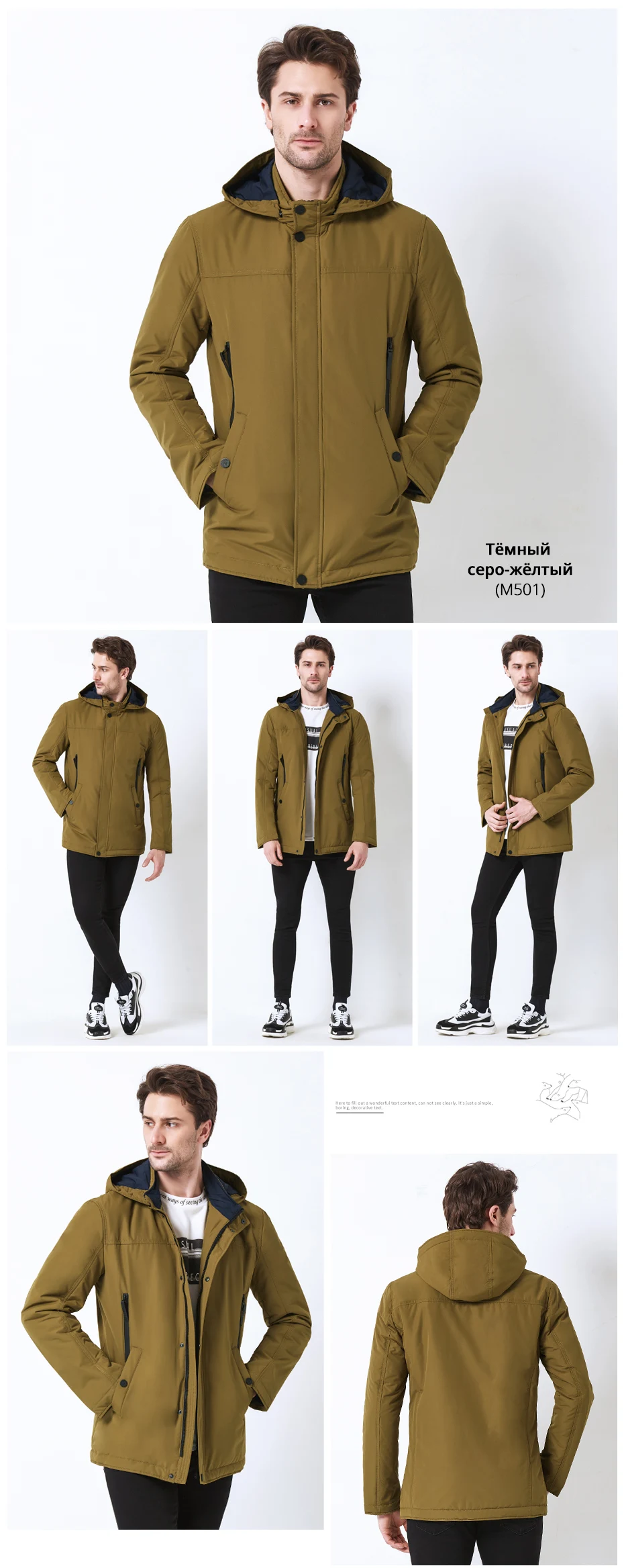 ICEbear куртка высокого качества Осенняя Новая повседневная мужская куртка с воротником Съемная шляпа брендовая мужская MWC18123I