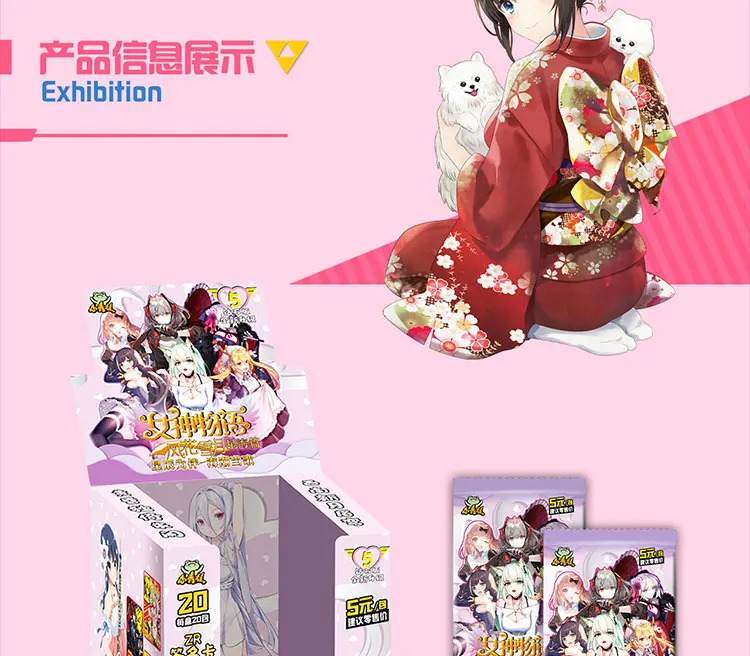 Коллекционная карточка с изображением богини карта памяти карточный стол для