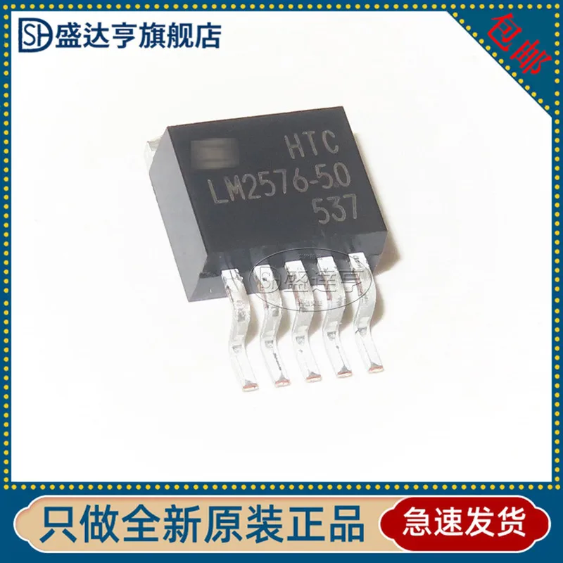 10 шт./лот LM2576S-5.0 маркировка: от LM2576-50 до-220-5 регулятор переключения 5 В | Электронные