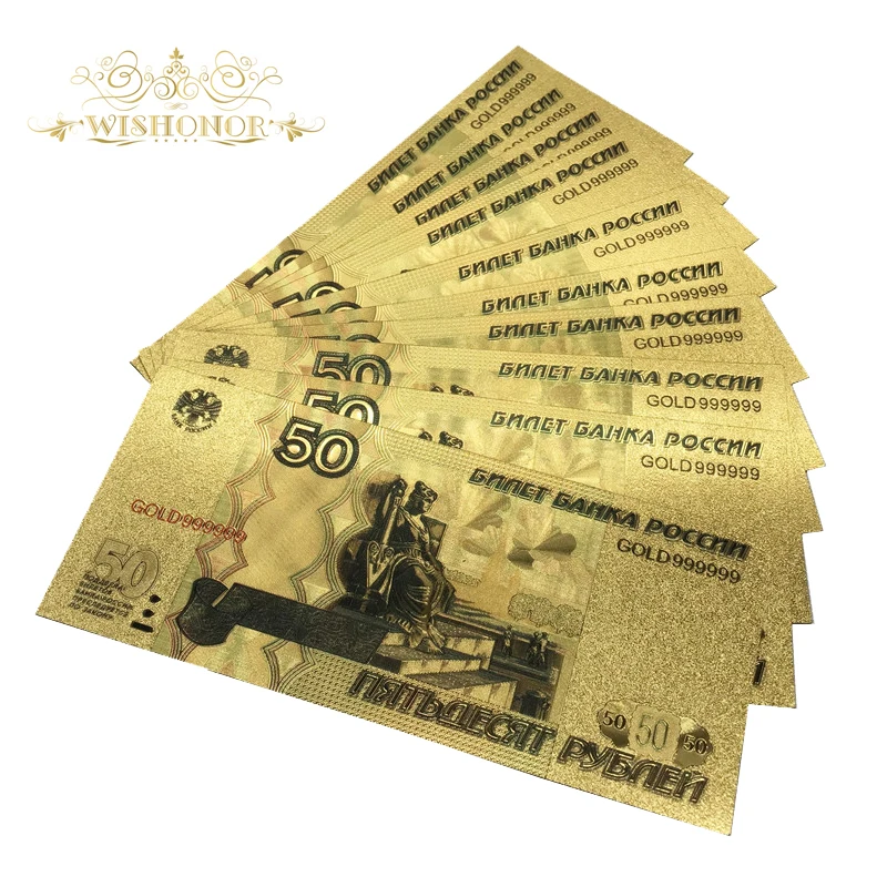 10Pcs/Lot Colorful Russia Banknotes 50 Roubles Bill Banknote in 24K Gold Plated Fake Money Replica For Collection | Дом и сад