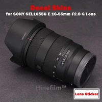 sel1655g e16 55 f2 8g lens cover skin for sony e 16 55mm f2 8 g lens camera decal protector coat wrap sticker film