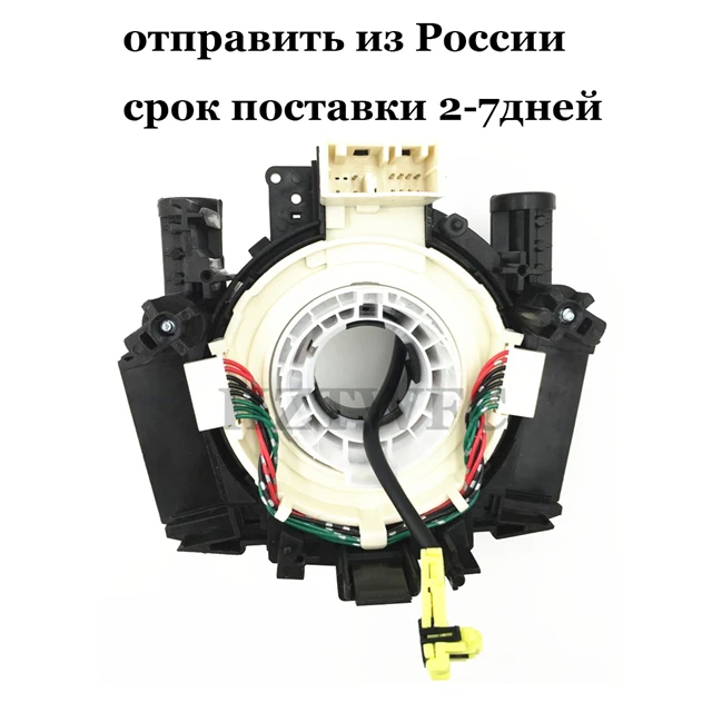 B5567 9U00A кабельная проводка поезда для NISSAN X TRAIL T31 Frontier NAVARA D40 PATHFINDER R51 TIIDA C11 NV200 M20 NOTE