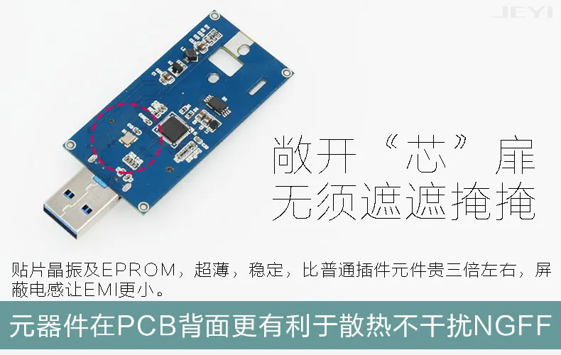 JEYI XN5 m.2 NGFF на USB3.0 алюминиевый корпус SATA3 корпус SSD, HDD Поддержка Накладка для 2230 2242 2260 2280 M.2 NGFF SSD SATA SSD