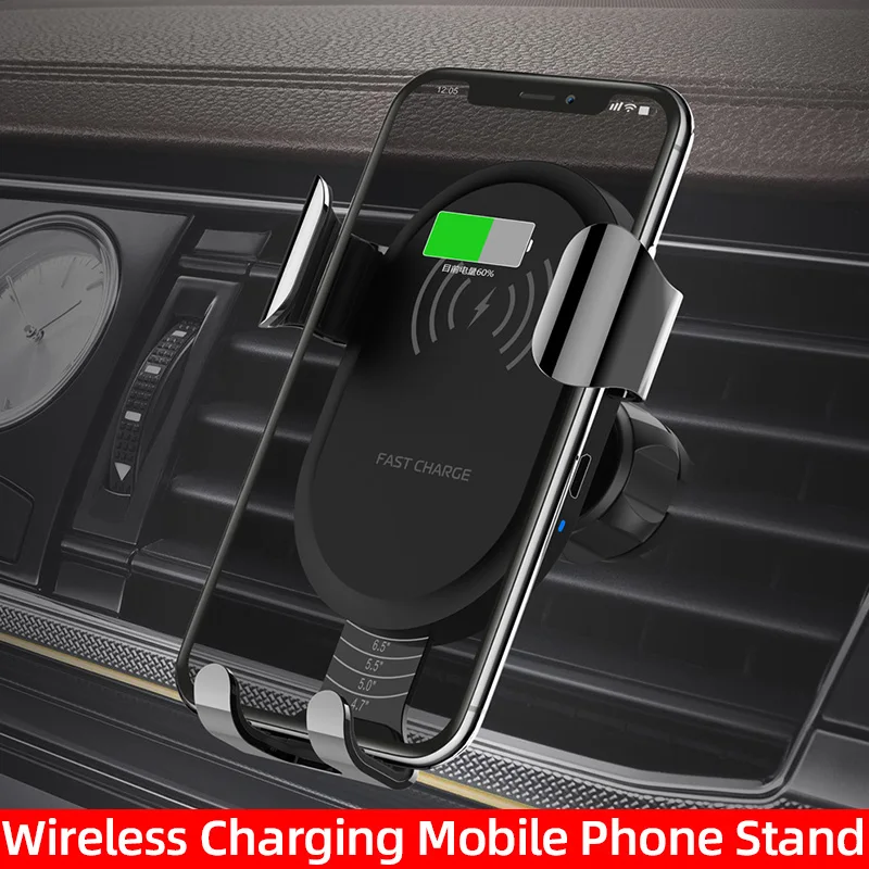 Зарядное устройство для автомобиля с гравитационным датчиком|Беспроводные