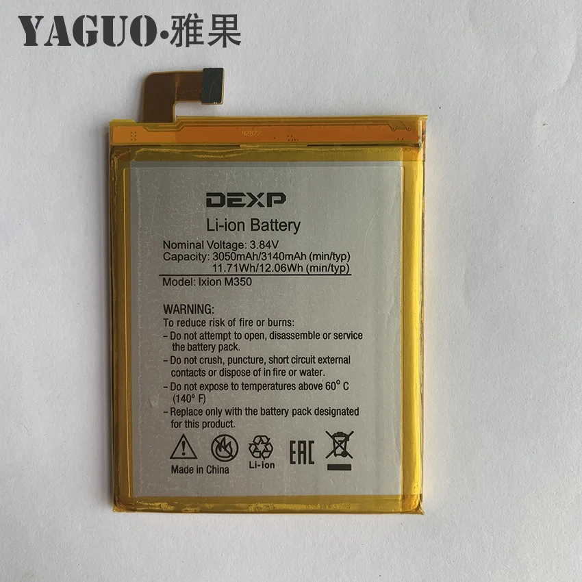 Аккумулятор для DEXP Ixion M350 MS350 | Мобильные телефоны и аксессуары