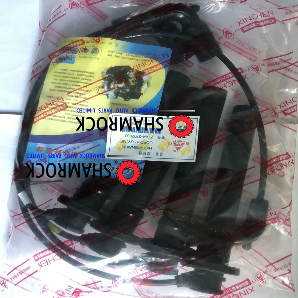4RB2 3707030 4RB23707030 Kingstar Нептун/CAM indlovu 4RB2/насыщенно 4G24 Свеча зажигания провода ZG24 / B237 +
