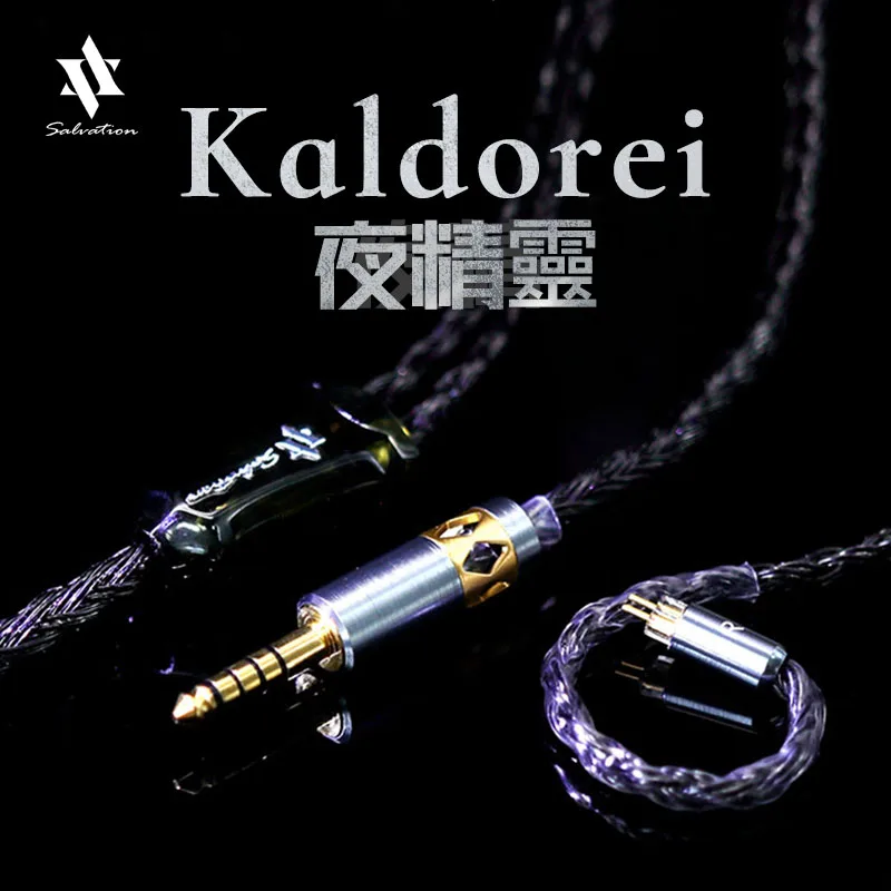 

Taiwan Salvation Kaldorei Upgrade Cable 0.78MMCX QDC 3.5/4.4/2.5