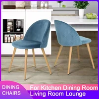 american simple casual dining chair soft velvet metal feet suit for kitchen dining room living lounge furniture dining chairs