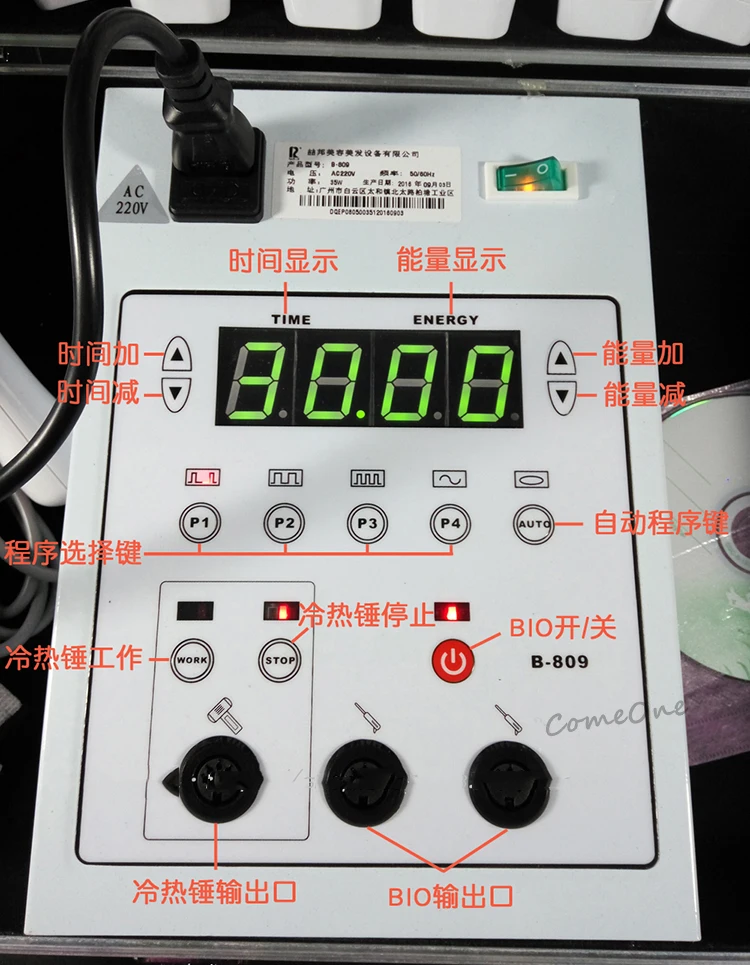 Multifunction Face-lifting Machine Skin Care Body Sculpting Microcurrent Ultrasonic Facial Slimming Tool Set | Инструменты