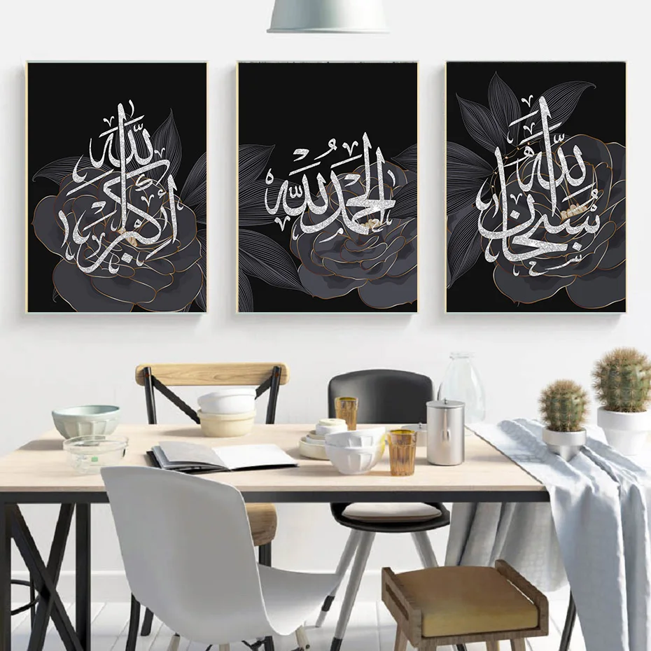 

Черная Настенная картина Laef с мусульманским золотом, постеры и принты на холсте, декор для комнаты, картины для гостиной, детей, украшение дл...