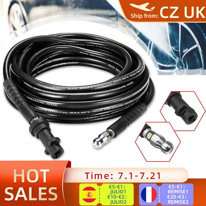 Промывной шланг для слива воды мойки высокого давления 6 м 10 15 20 5800PSI Karcher K1 K2 K3 K4 K5 K6