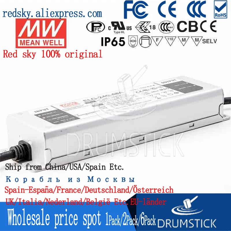(Only 11.11)ELG-240-48A-3Y (2Pcs) Taiwan Meanwell 240W48V waterproof power LED street lighting adjustable current 5A | Обустройство