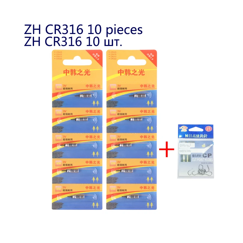 10 шт./лот ZH CR311 CR316 CR416 CR420 CR425 DLY CR322 CR435 буй инструменты рыболовный поплавок снасти