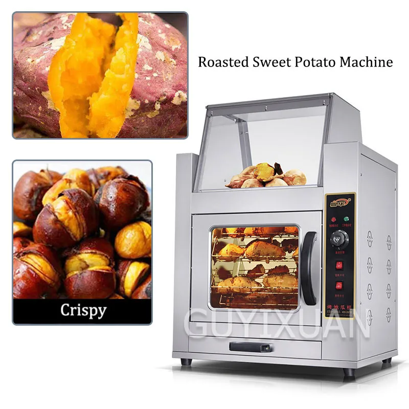 Настольная Вертикальная Коммерческая полностью автоматическая жареная