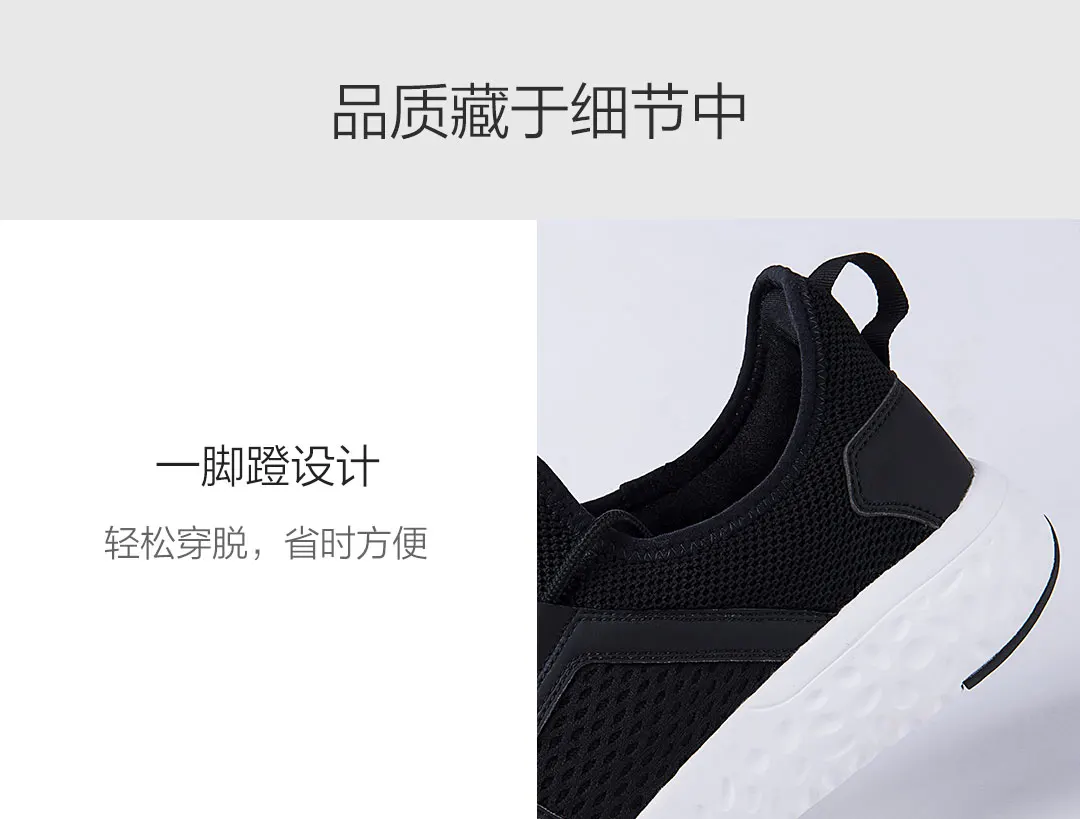 Новинка Xiaomi Mijia Youpin HYBER одноногая Повседневная легкая обувь сетчатая верхняя легкая промежуточная подошва