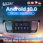 Android 10,0 PX6 для Peugeot 508 2011 - 2018 автомобильный радиоприемник с навигацией GPS Авто Стерео DVD CD мультимедийный плеер DSP головное устройство 2Din