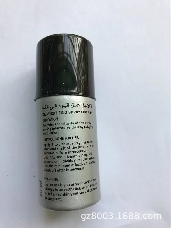 Акула 25000 Мужской Внешний спрей Карманный киска игрушка коробка скрытый