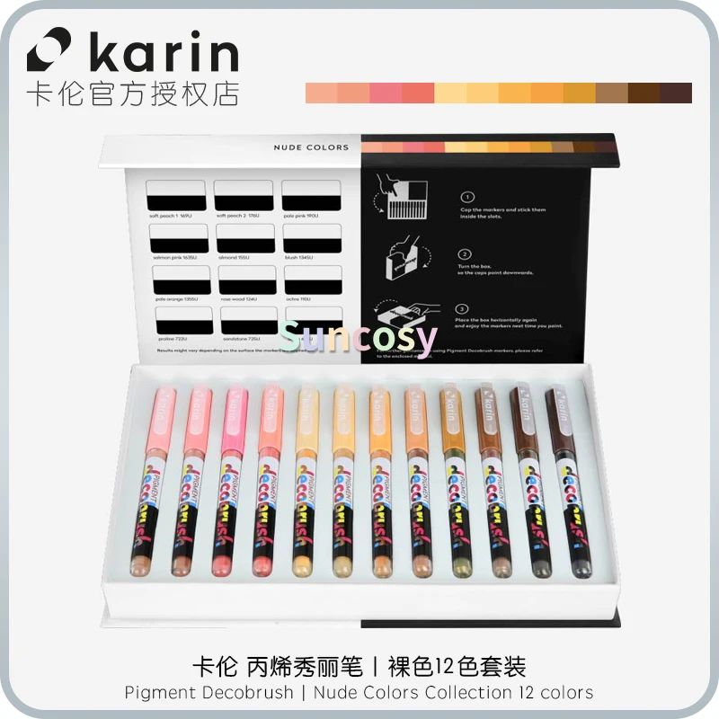 Маркеры Karin для пигмента Decobrush коллекция нюдовых цветов 12 акриловая красивая