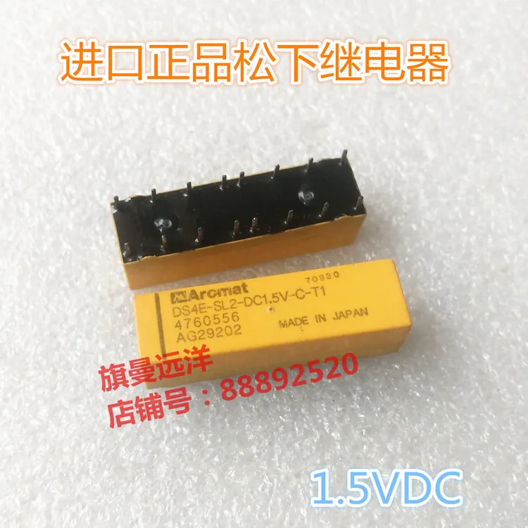 

DS4E-SL2-DC1.5V-C-T1 ��֧ݧ� 1,5 �� DS4E-SL2