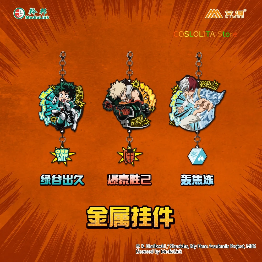 Аниме Мой герой Академия Midoriya Izuku Косплей Todoroki Shoto акриловый брелок школьная