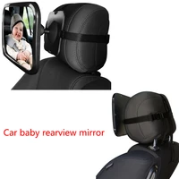 car baby rearview mirror adjustable car back seat rearview facing headrest mount child kids baby safety monitor accessories