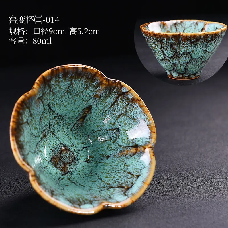Керамическая одинарная чашка Jianzhan с шляпкой чайная для чая мастера чайный набор