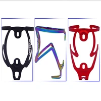 bike bottle holder cycling supplies aluminum alloy bicycle equipment integrated water cup holder road bike water bottle holder