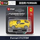 Модель автомобиля Bburago 1:64 Ferrari F12TDF Spider, модель из сплава, коллекционная игрушка, подарок