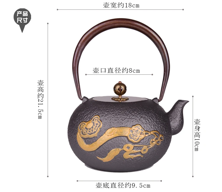 

Teapot, iron teapot, hot water teapot, teapot 1200 ml water, kung fu tea set.
