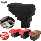 Подлокотник, вращающийся центральный контейнер для хранения для Hyundai SolarisVernaGrand Avega