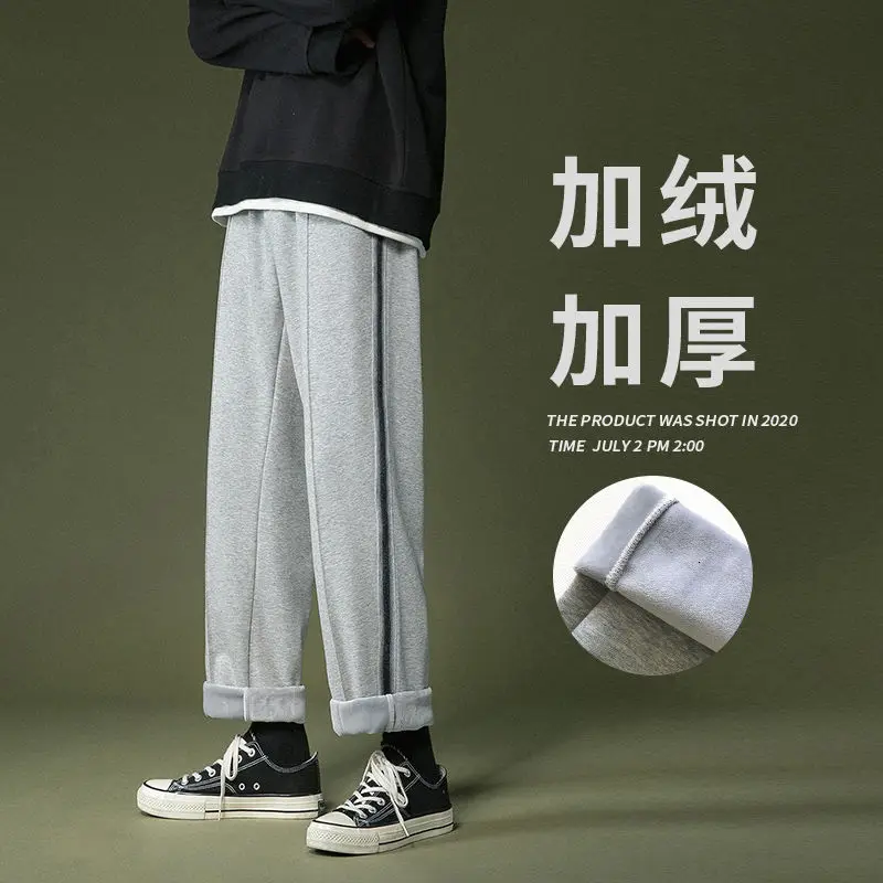 

Men's trousers the new autumn 2020 slim-fitting side stripe and droopy trousers relaxed casual personality youth men's wear