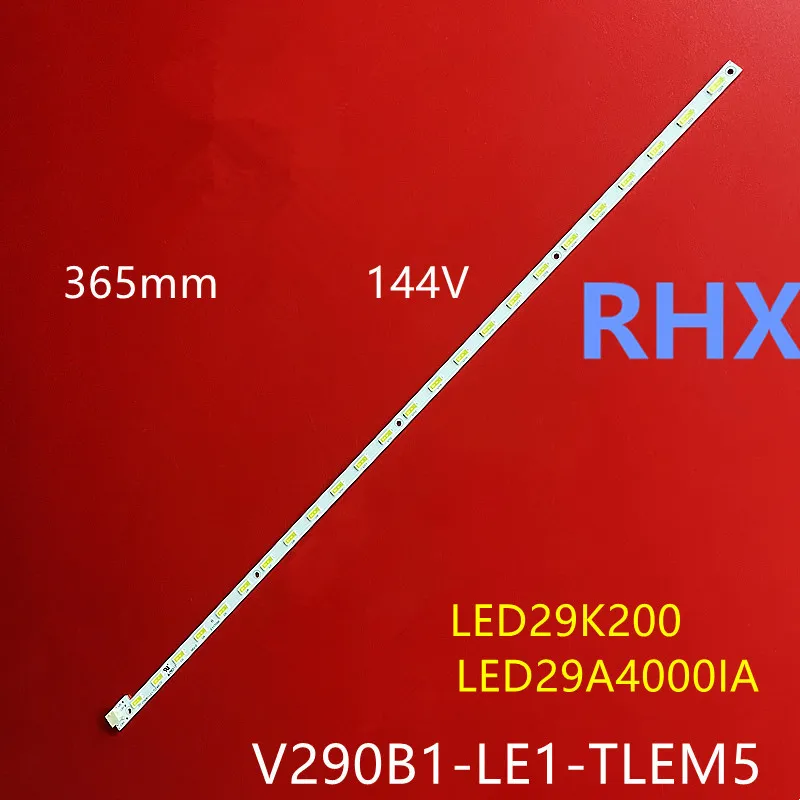 4 шт./лот для Hisense LED29K200 ЖК-подсветка задняя панель алюминиевый экран Φ 365 мм 24