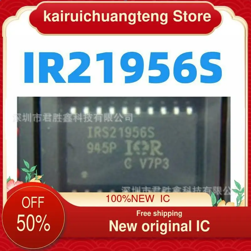

(1 шт.) IR21956S IRS21956STRPBF SOP20 новый оригинальный IC