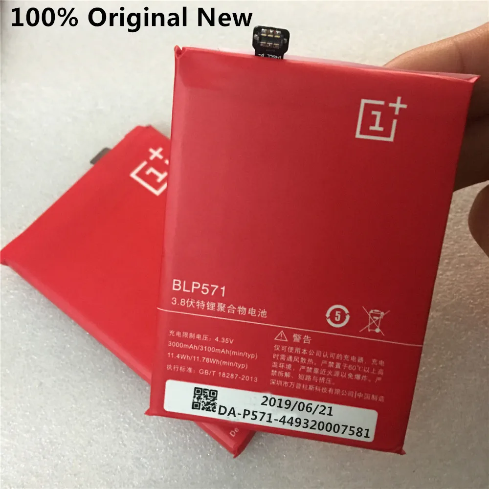 Новый оригинальный аккумулятор BLP571 BL P571 для Oneplus one 1 + One plus 3100 мАч