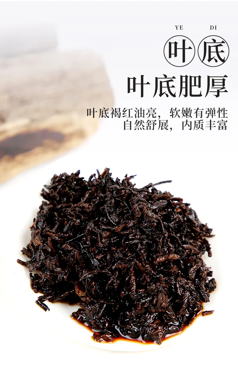

2014 Year Gu Yi Pu-erh Tea Factory Imperial Black Shu Ripe Pu-Erh Royal Quality 357g