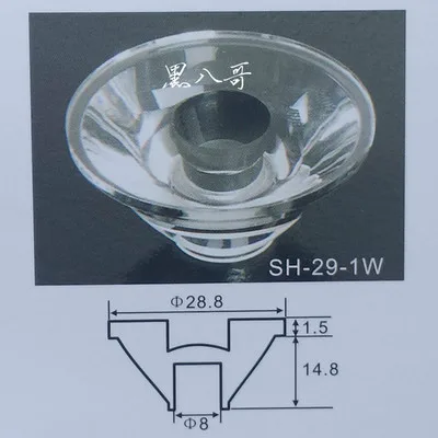 Plano Cancave акриловые линзы для фонаря JLLSMCMGGX