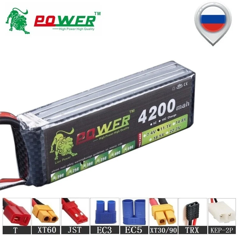 Литий полимерный аккумулятор Lion power MAX 60C 11 1 В 4200 мАч для вертолетов четырехосных