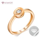 Женское кольцо тренд 2021 из серебра 925 пробы с бриллиантом.