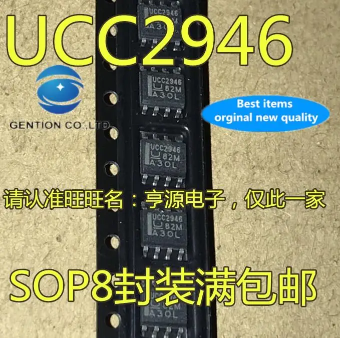 

10pcs 100% orginal new in stock real photo UCC2946 UCC2946D UCC2946DR UCC2946DTR Micro processing circuit